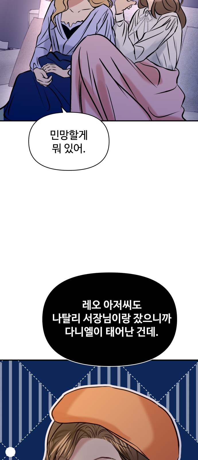 62 페이지