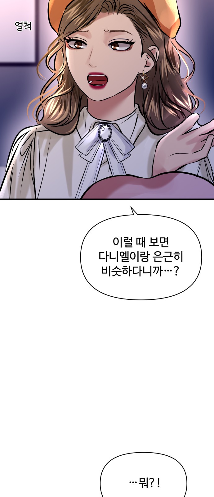 65 페이지