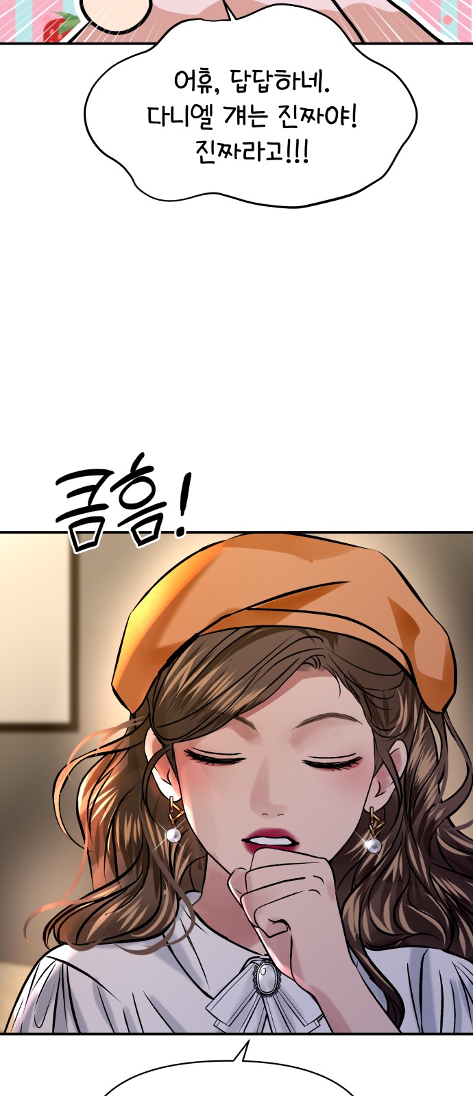 36 페이지