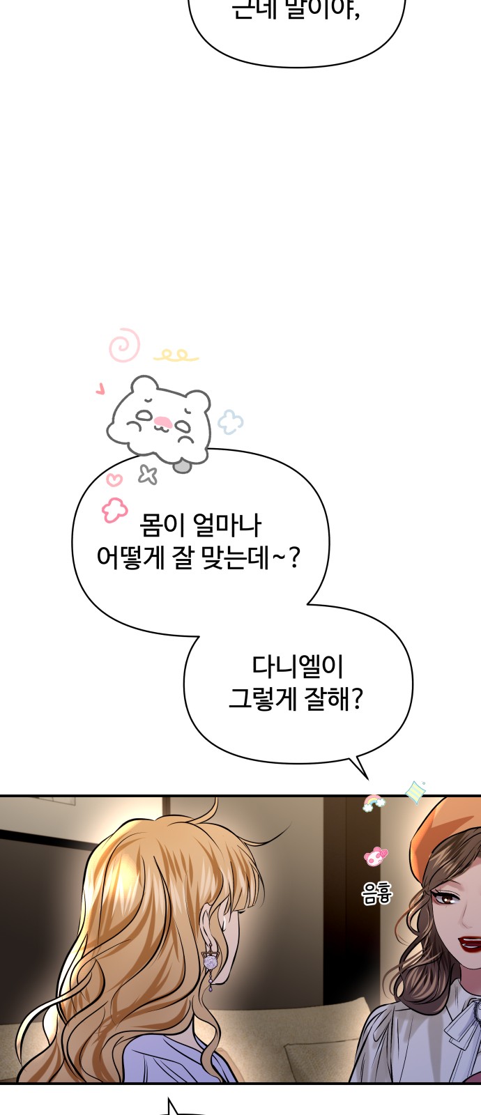 46 페이지