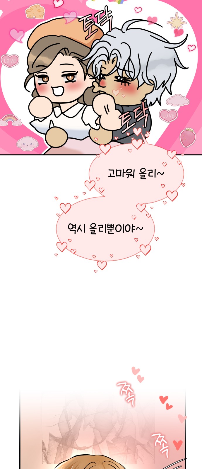 52 페이지