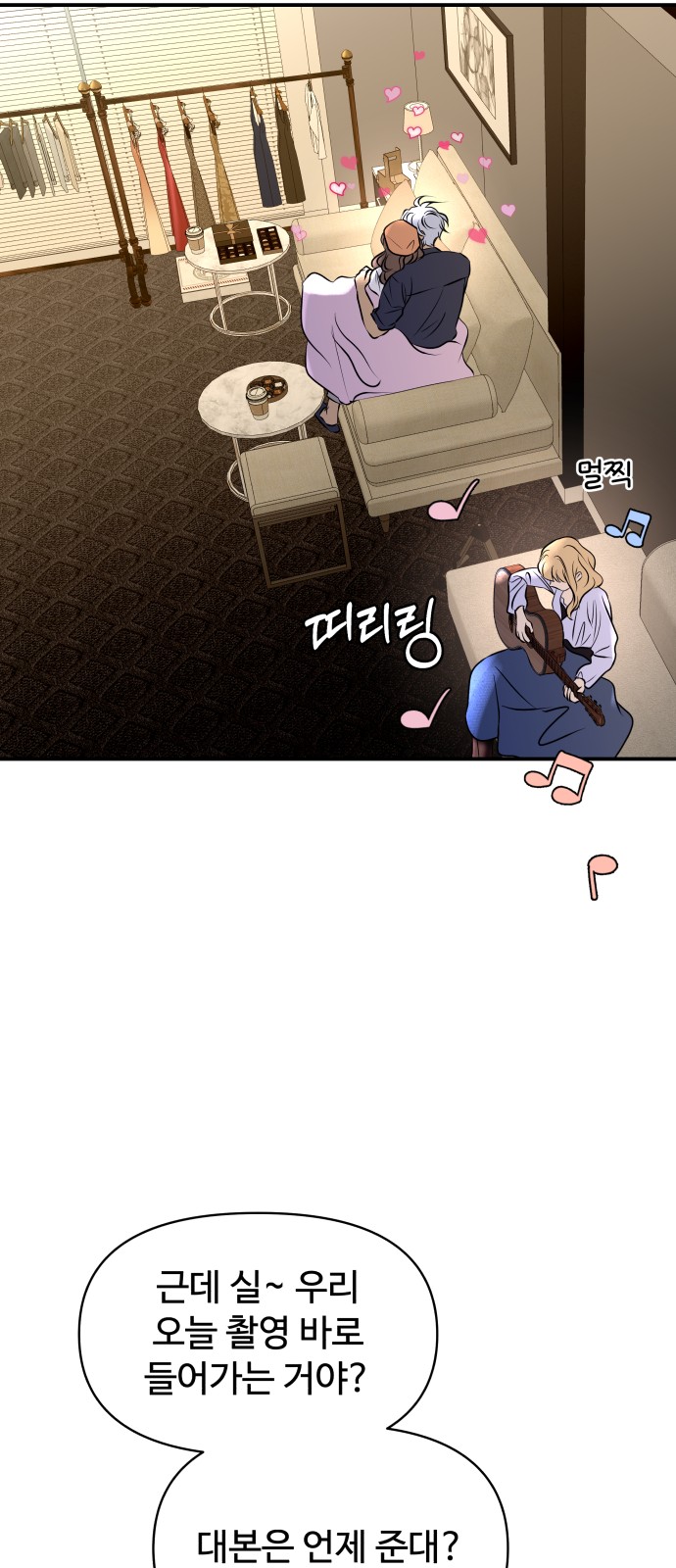 54 페이지