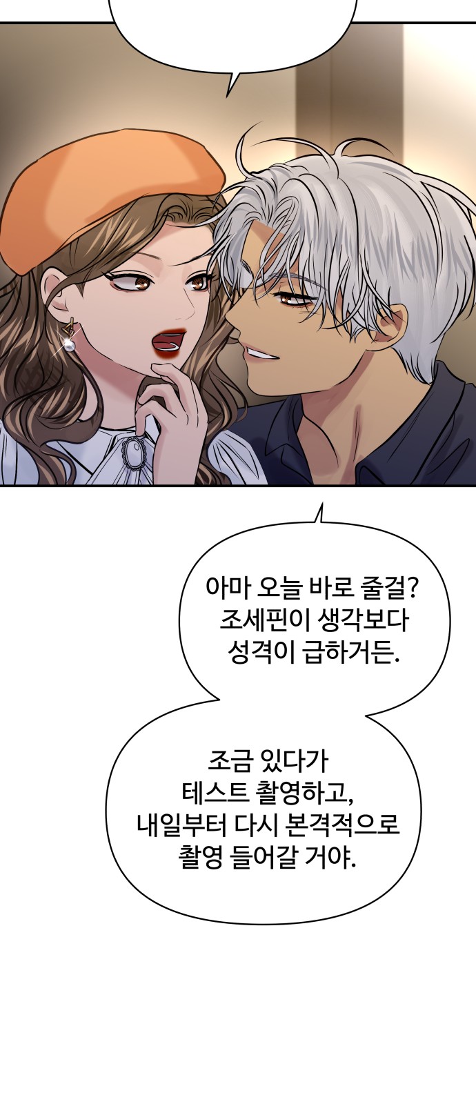 55 페이지