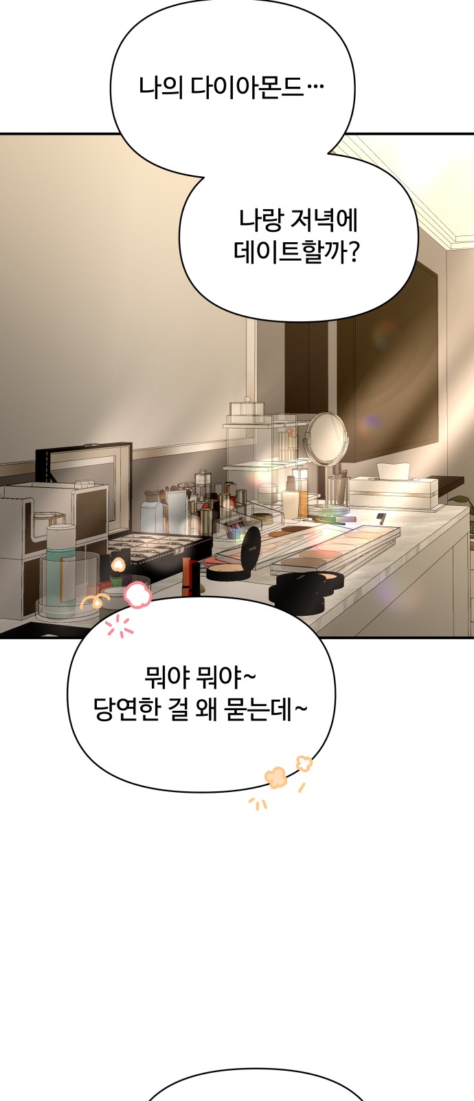 57 페이지
