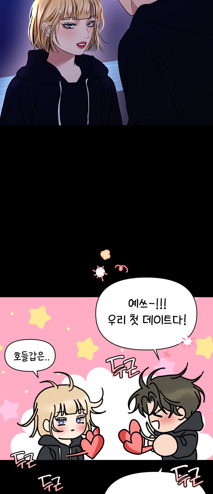 63 페이지
