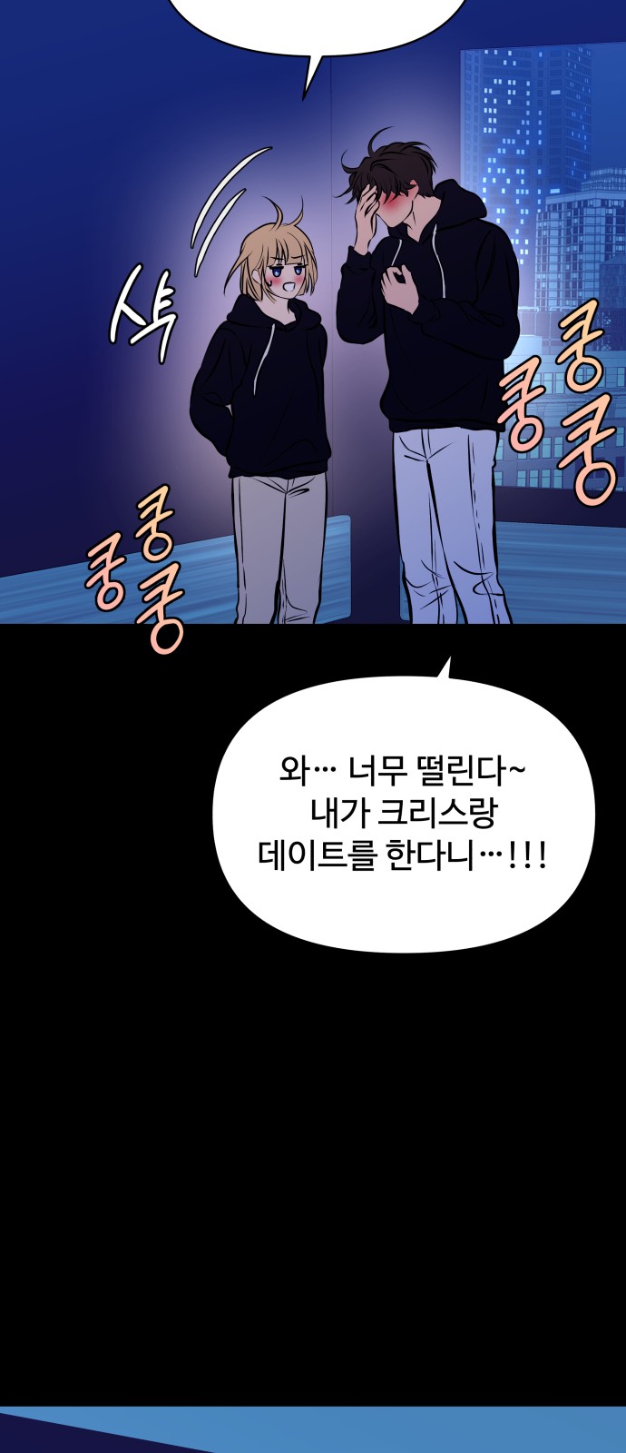 66 페이지