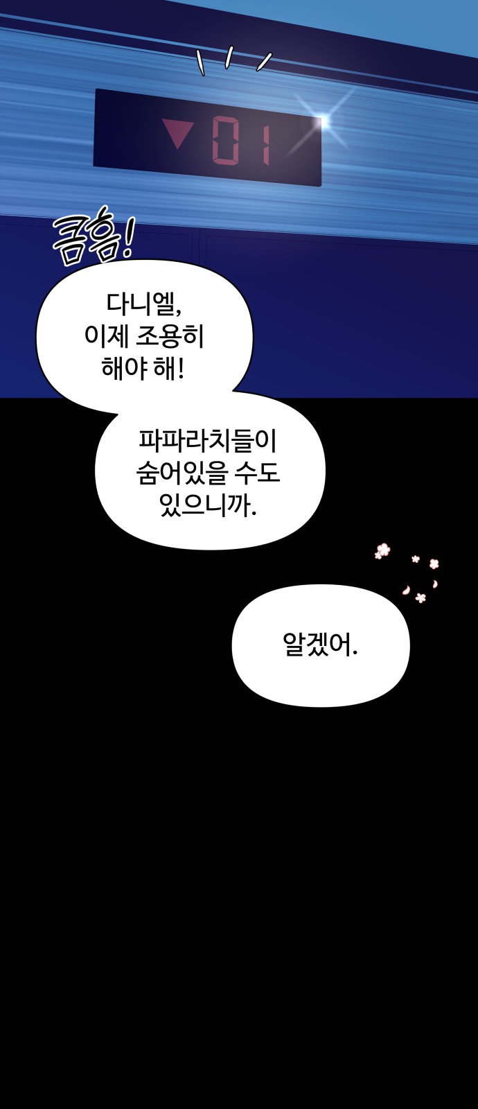 67 페이지
