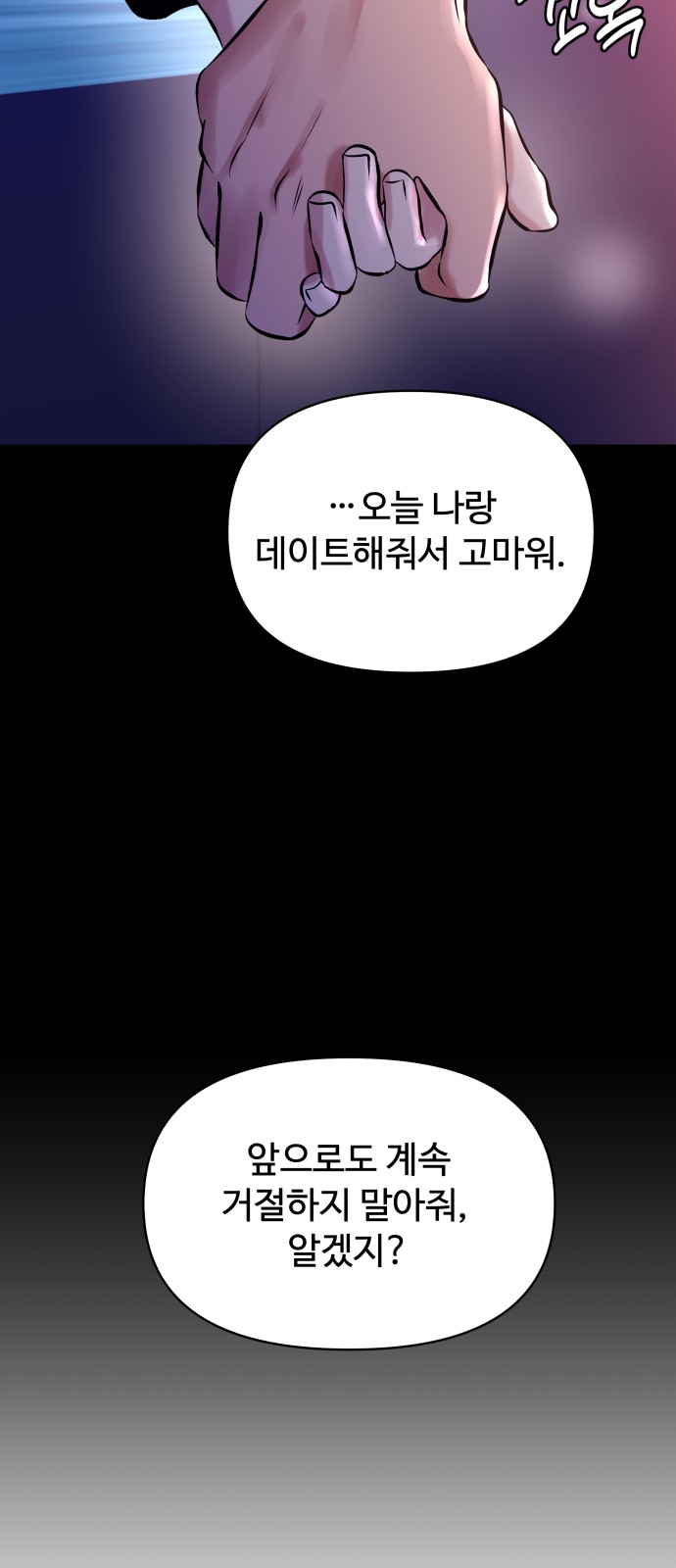 71 페이지