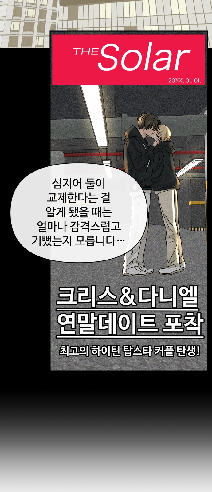 30 페이지
