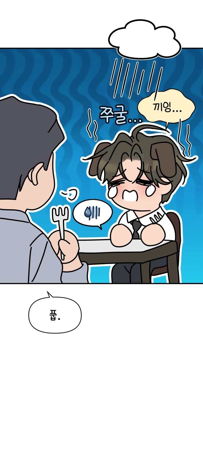 10 페이지