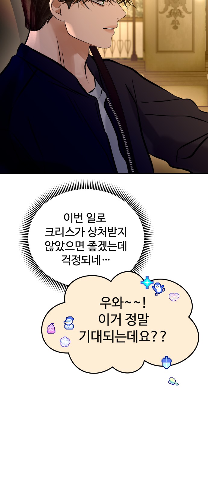 35 페이지