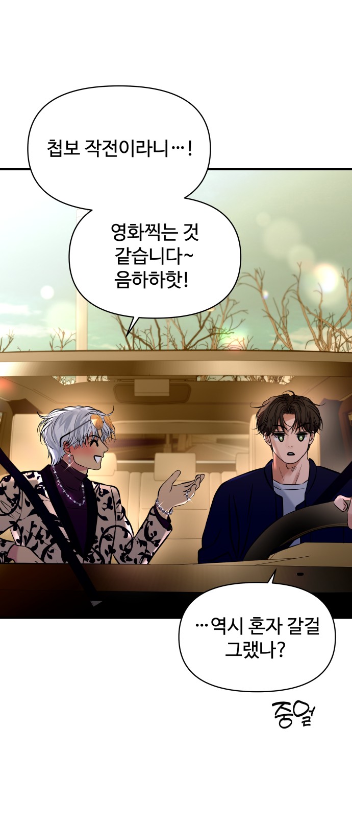 36 페이지