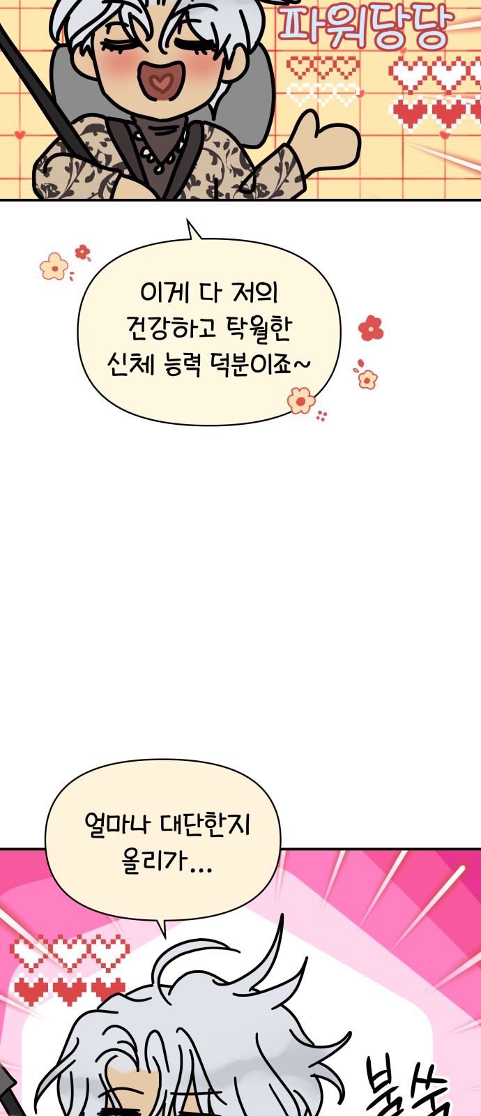 47 페이지