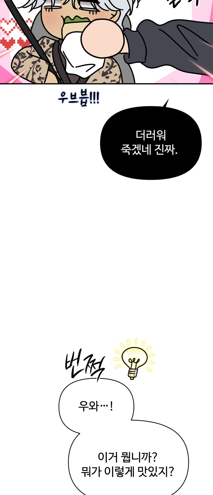 48 페이지
