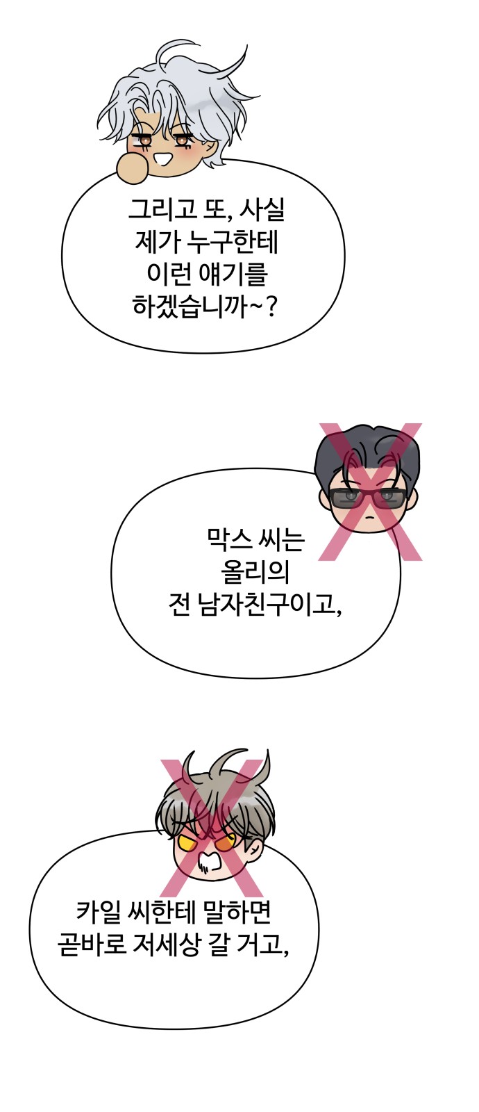 52 페이지