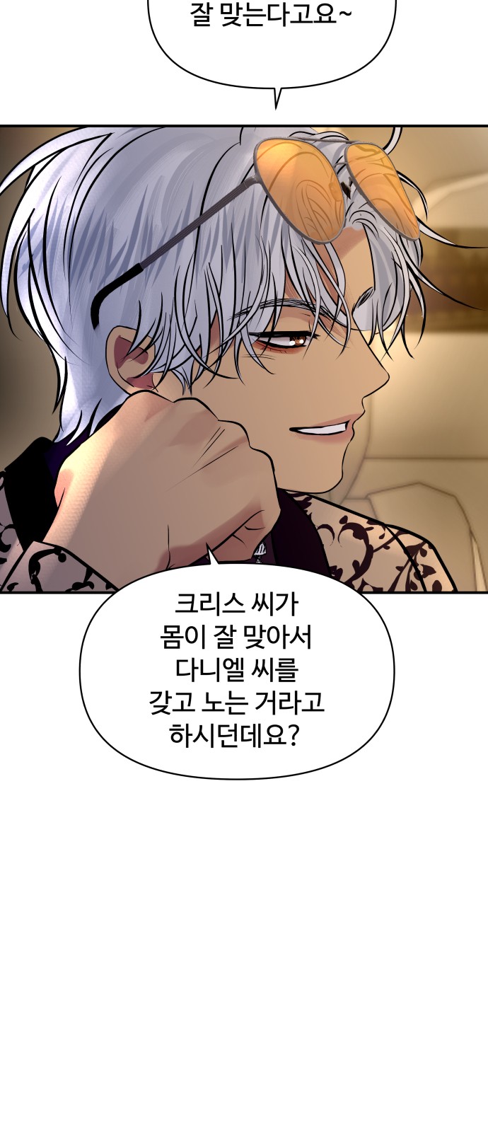 60 페이지