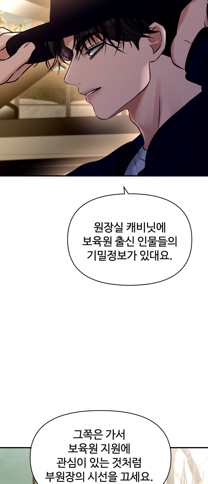 65 페이지