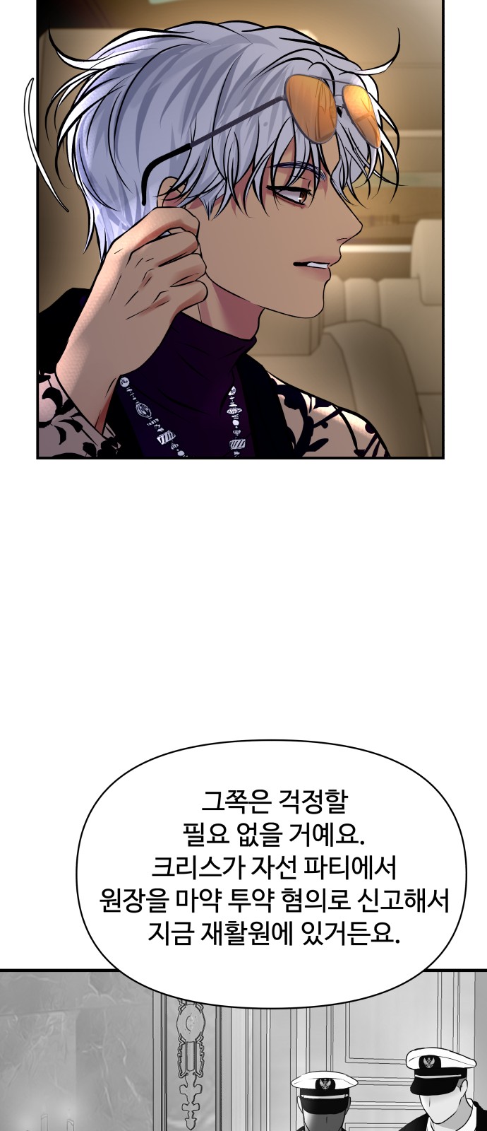 67 페이지