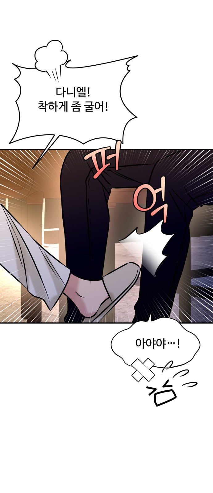 8 페이지