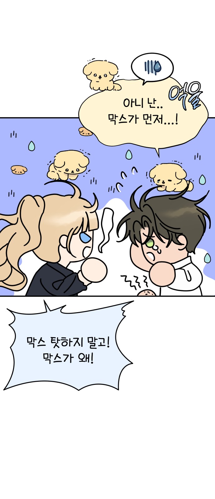 9 페이지