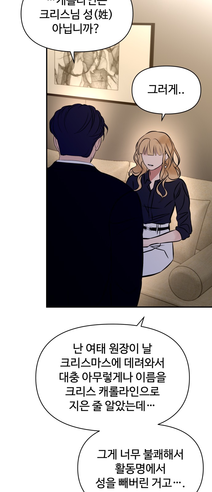 12 페이지
