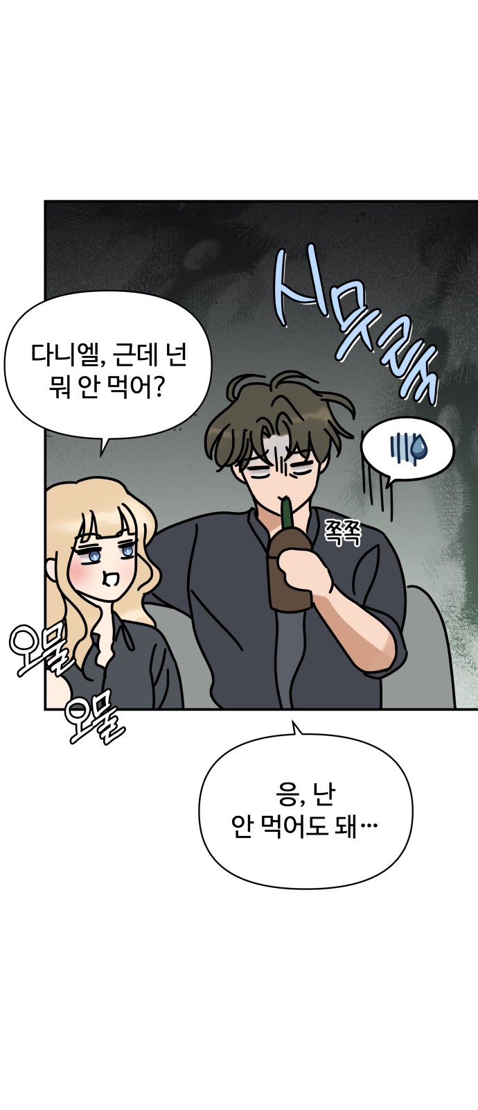 31 페이지