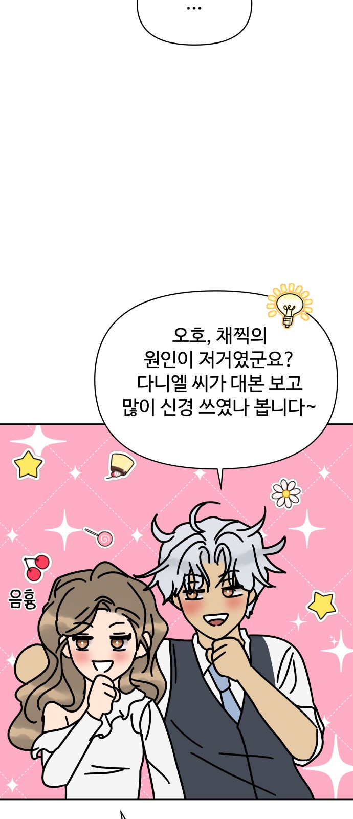 33 페이지