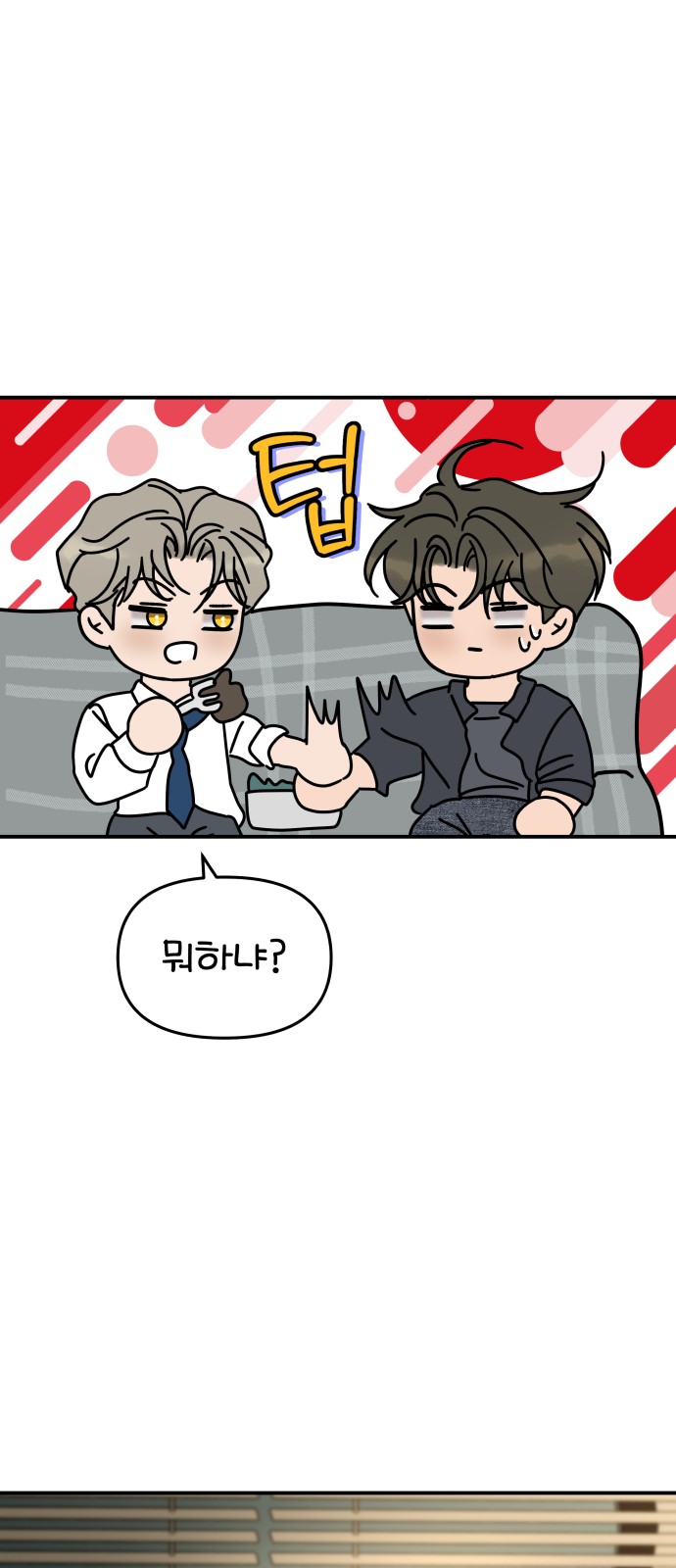 38 페이지