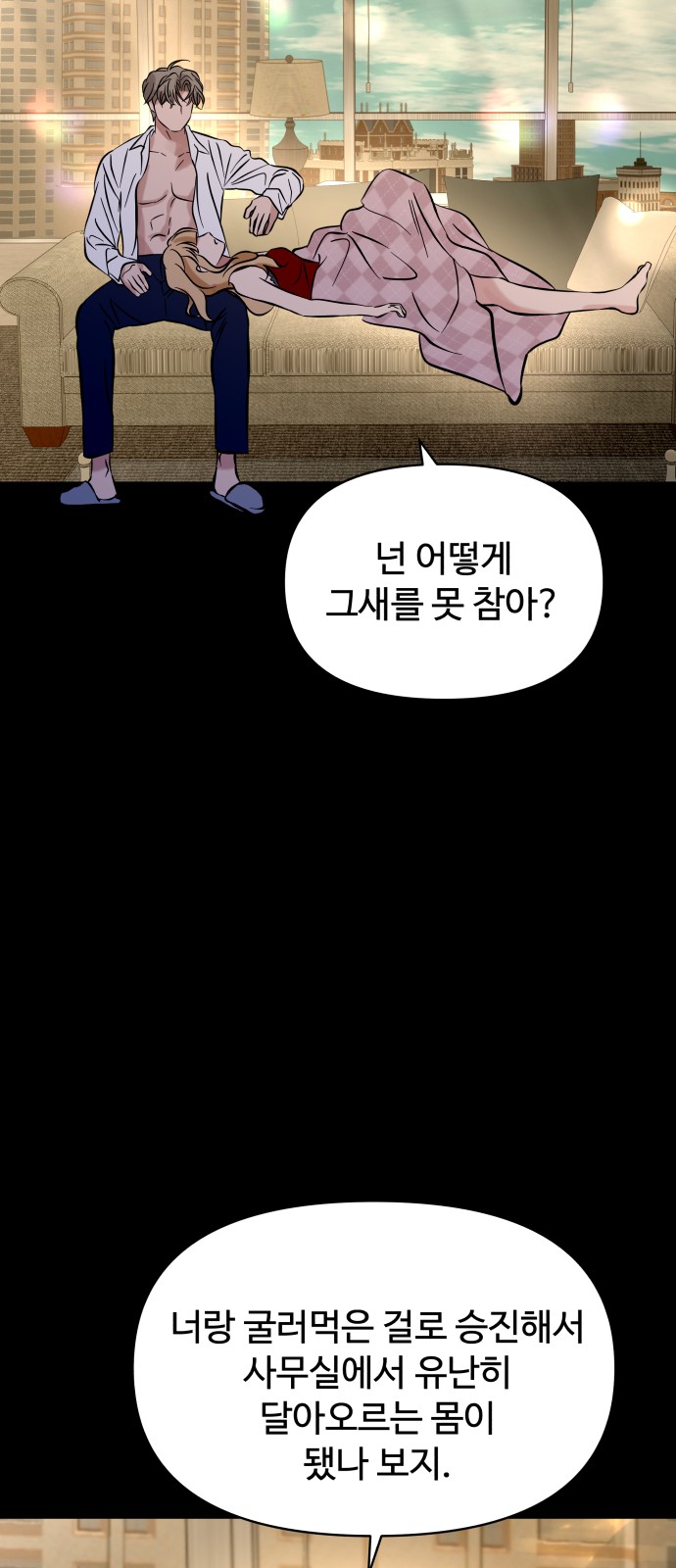 49 페이지
