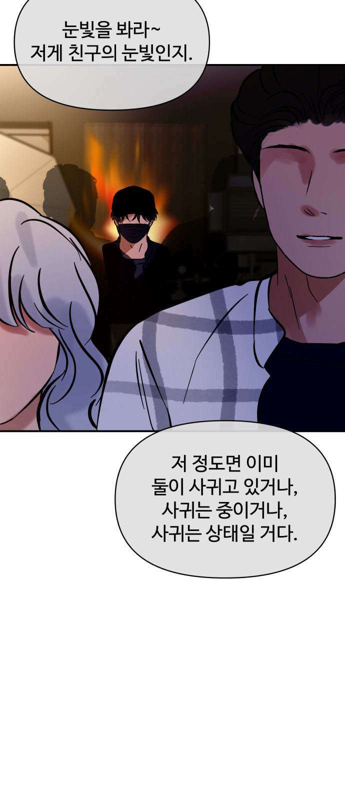 59 페이지