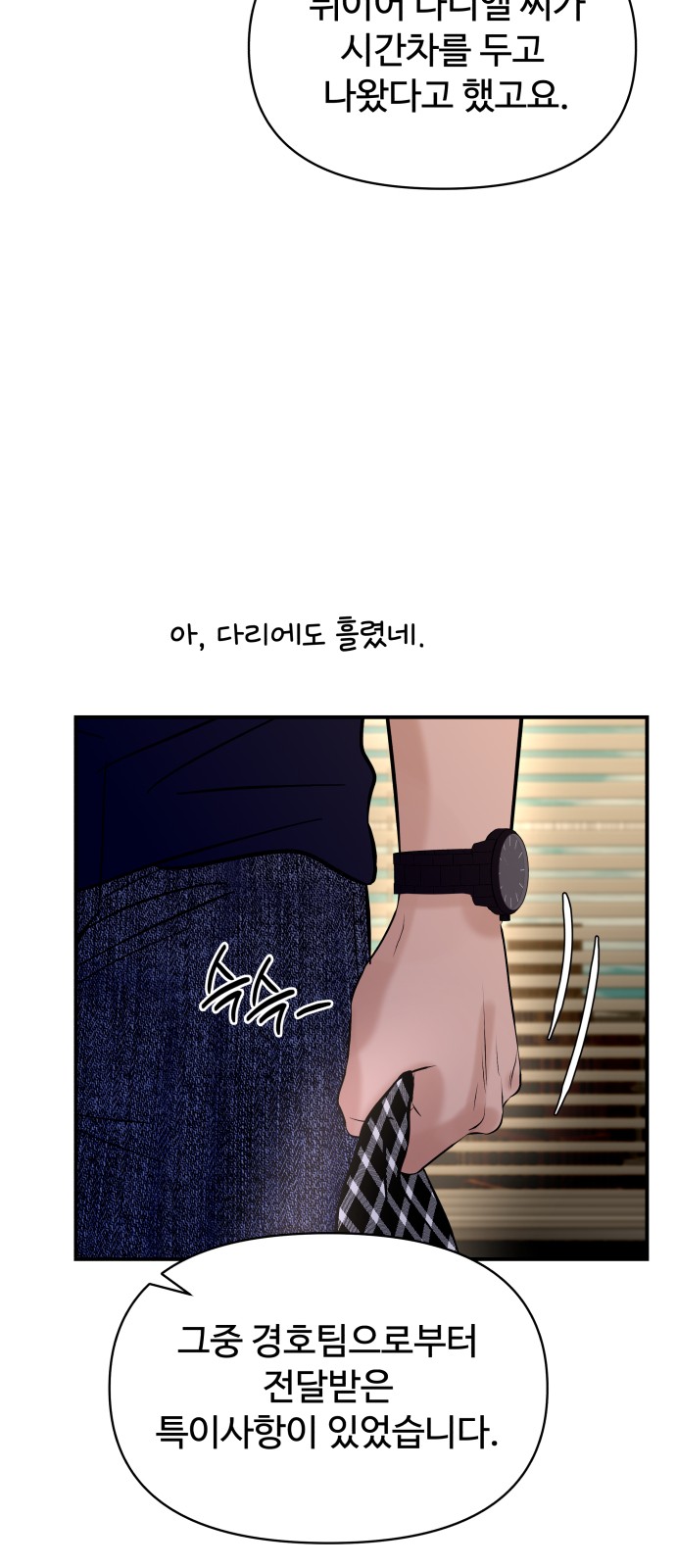 21 페이지