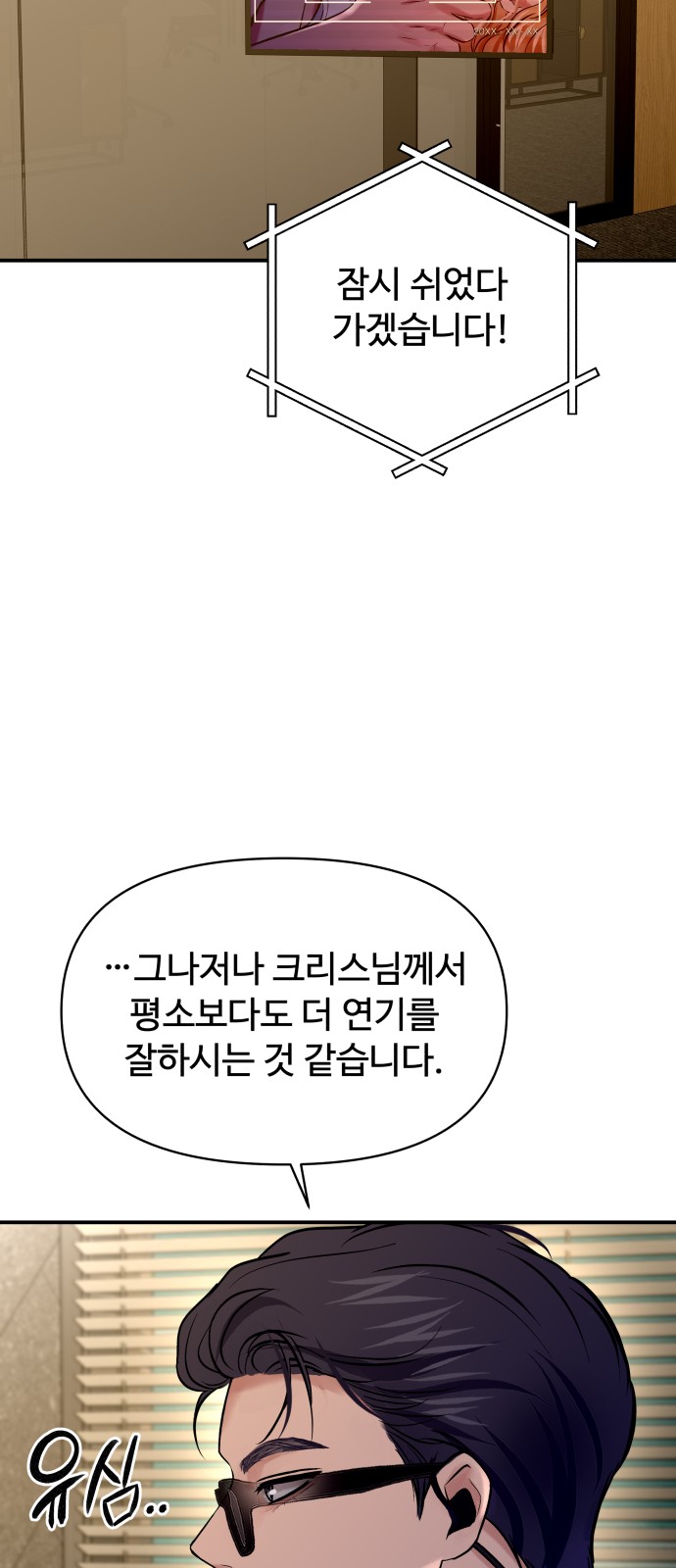 28 페이지