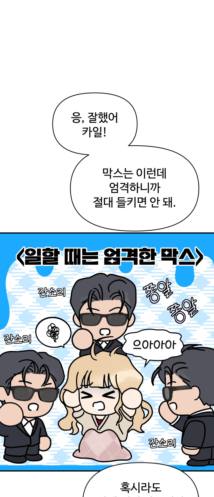 34 페이지