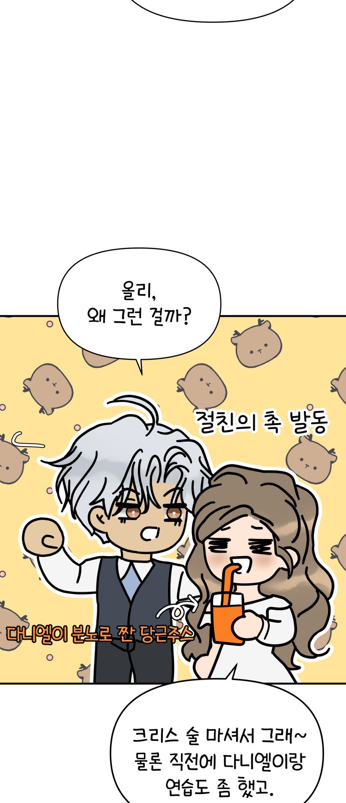 43 페이지