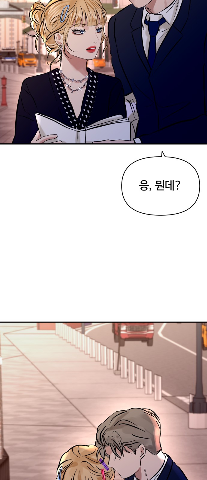 51 페이지