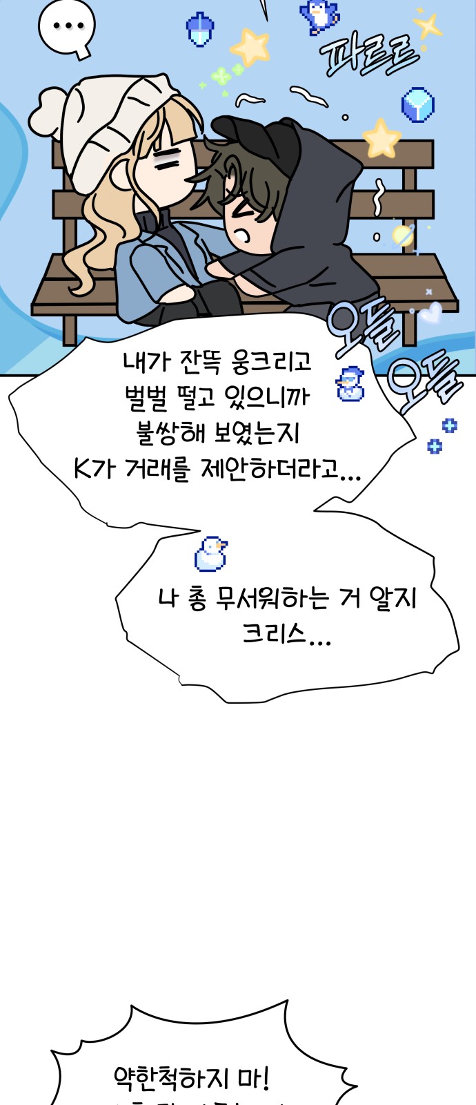 36 페이지