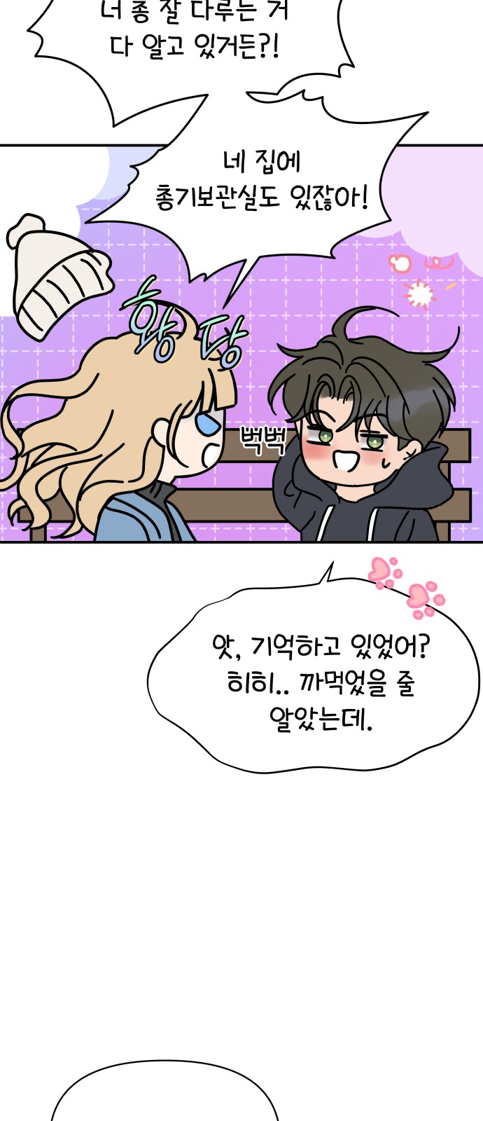 37 페이지