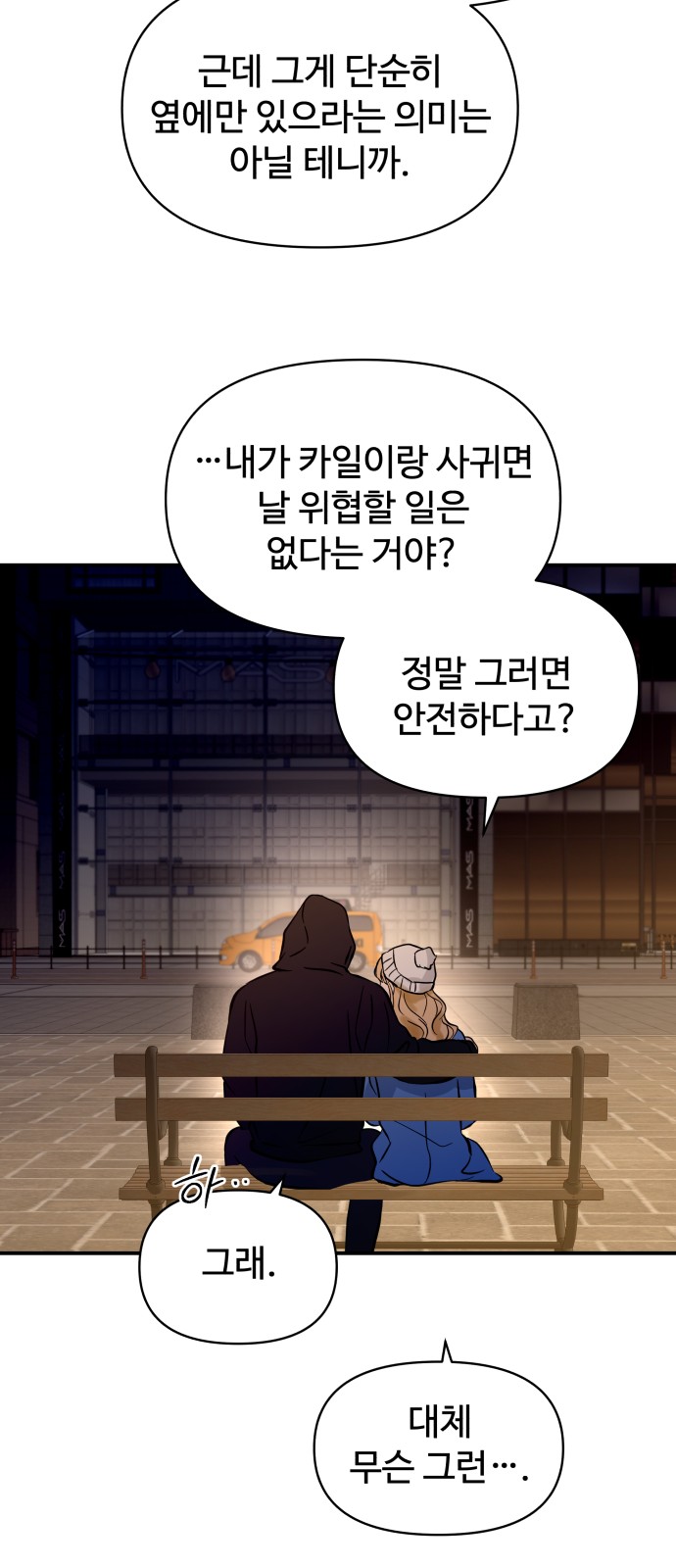 41 페이지