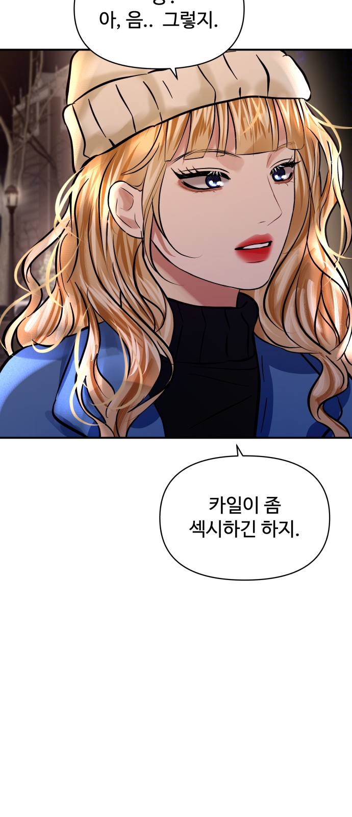 49 페이지
