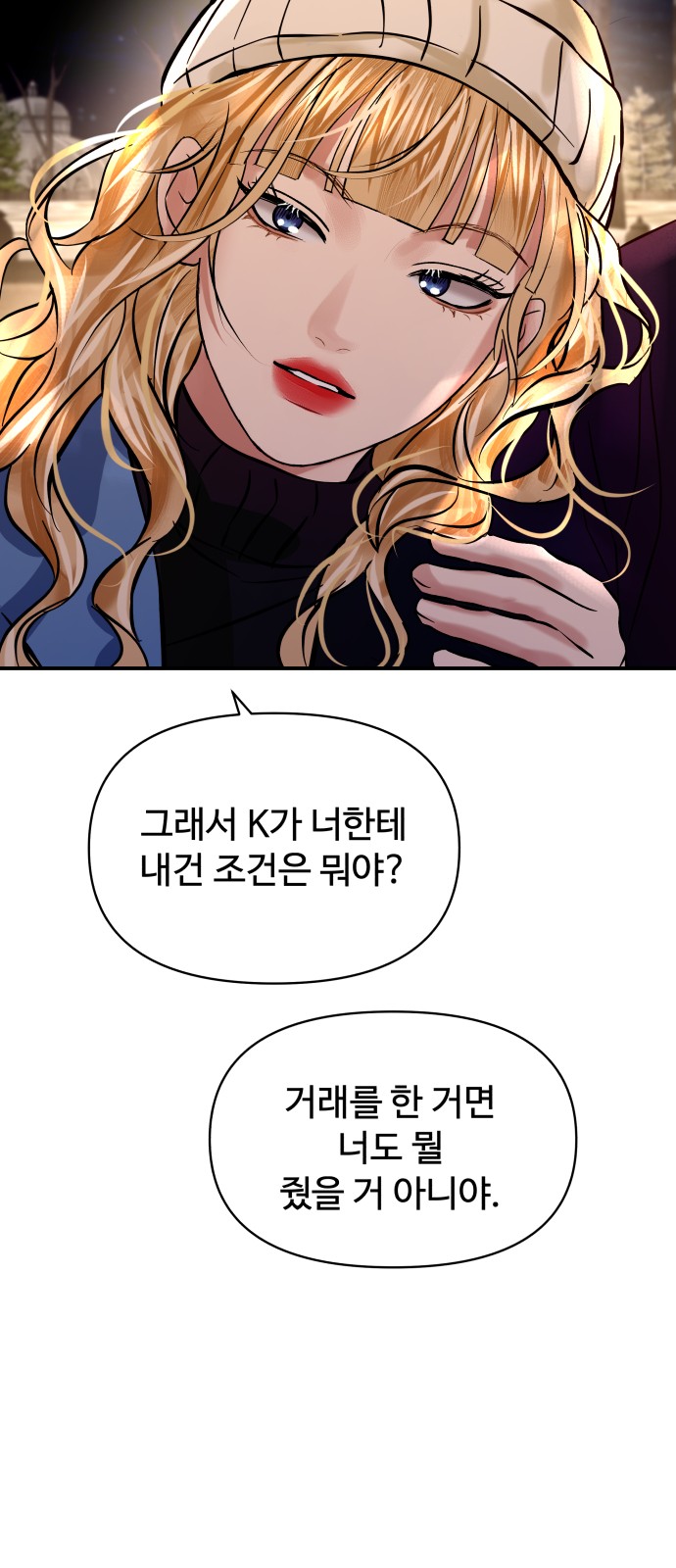 52 페이지