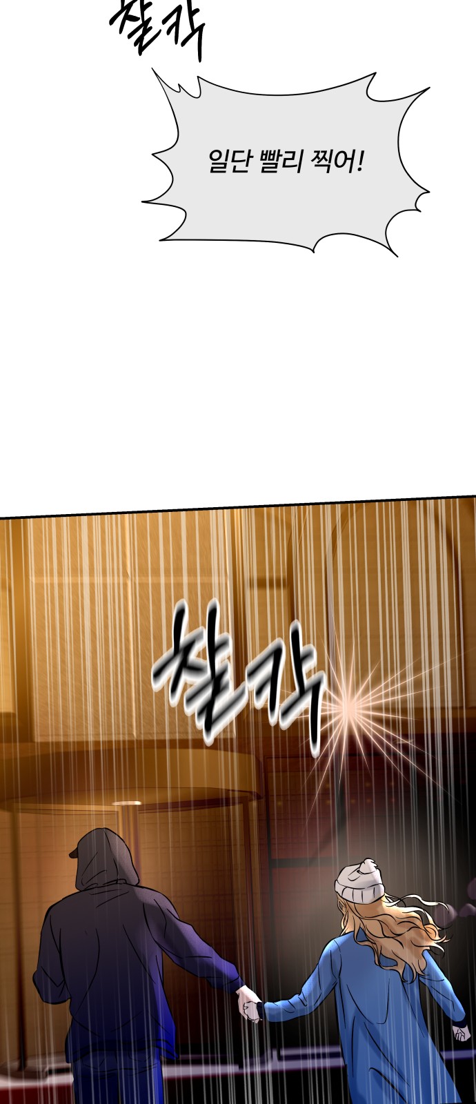66 페이지