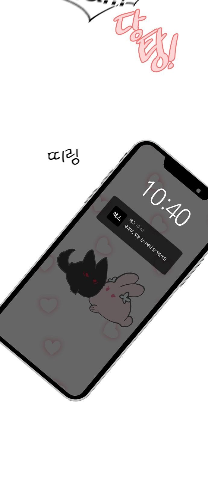 80 페이지