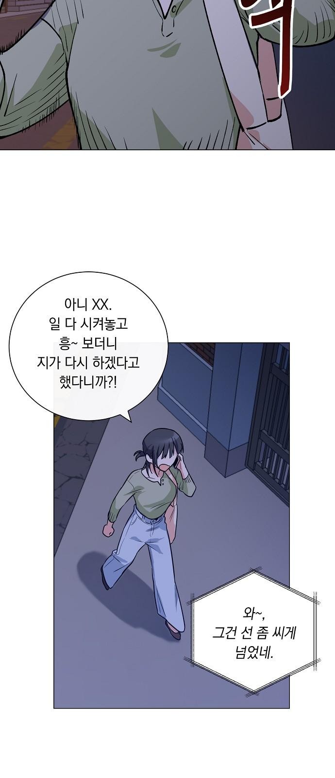 36 페이지