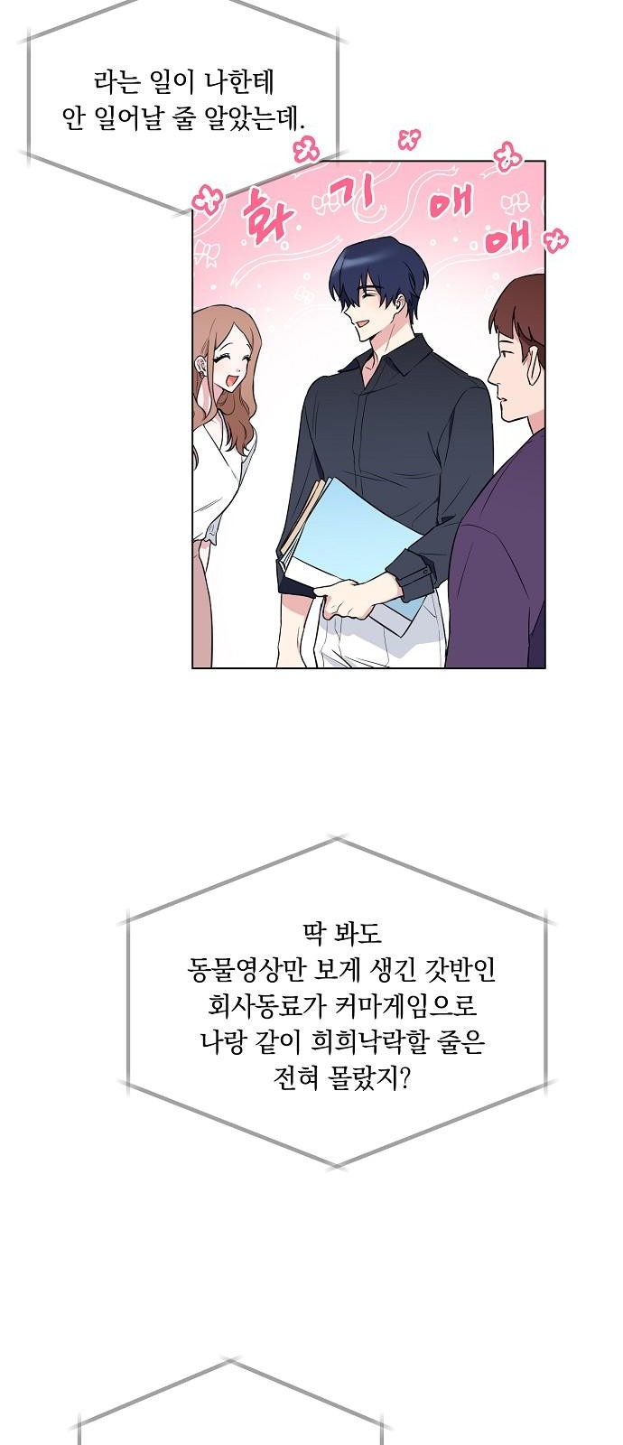 73 페이지