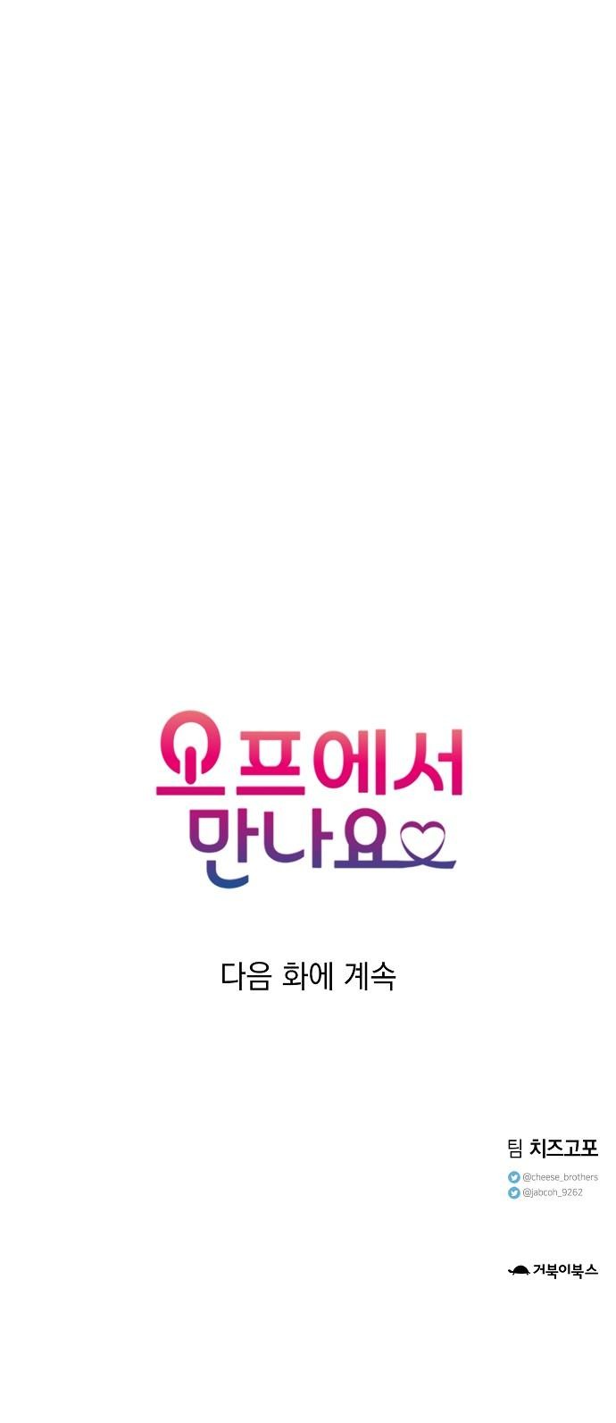 81 페이지