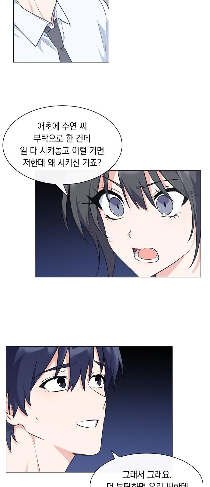 31 페이지