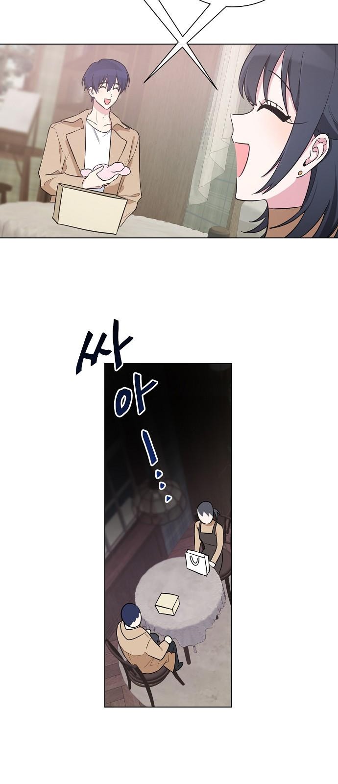66 페이지