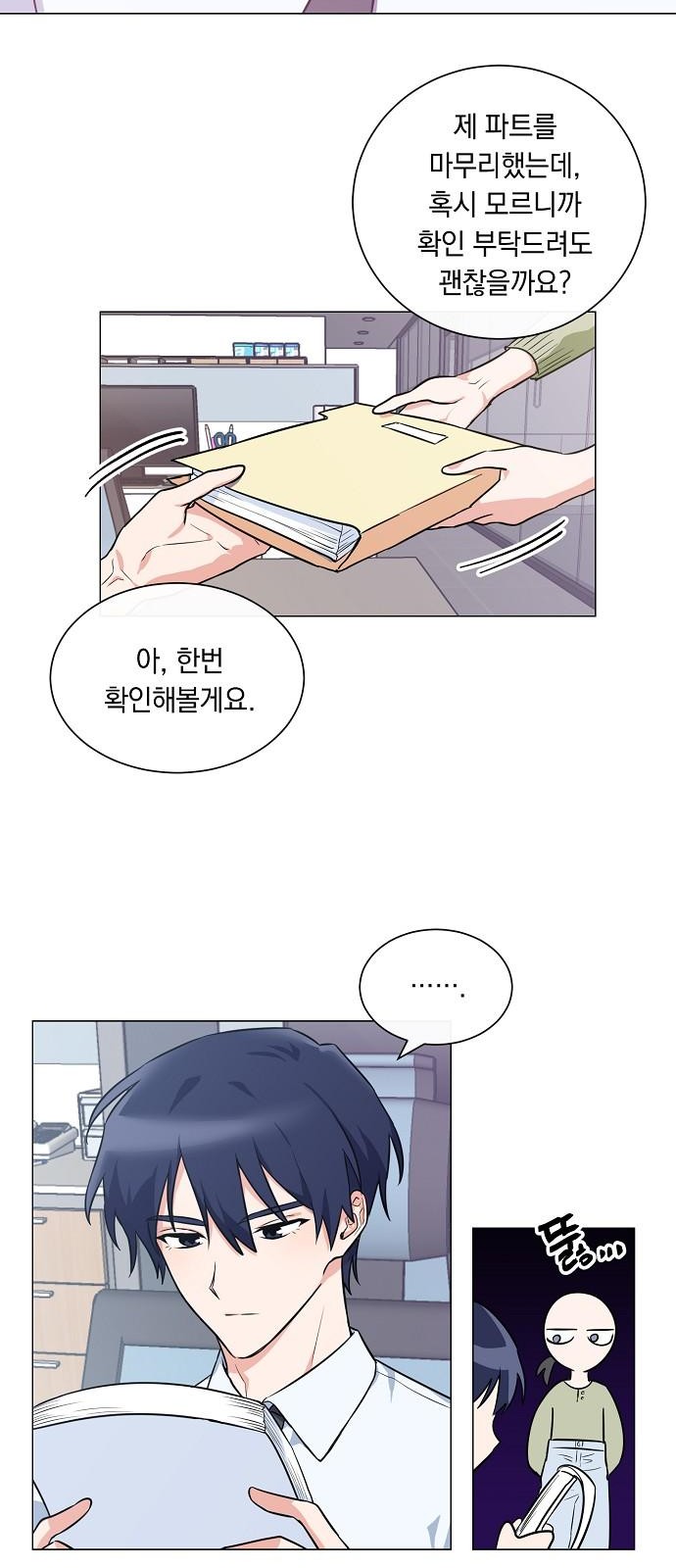 28 페이지