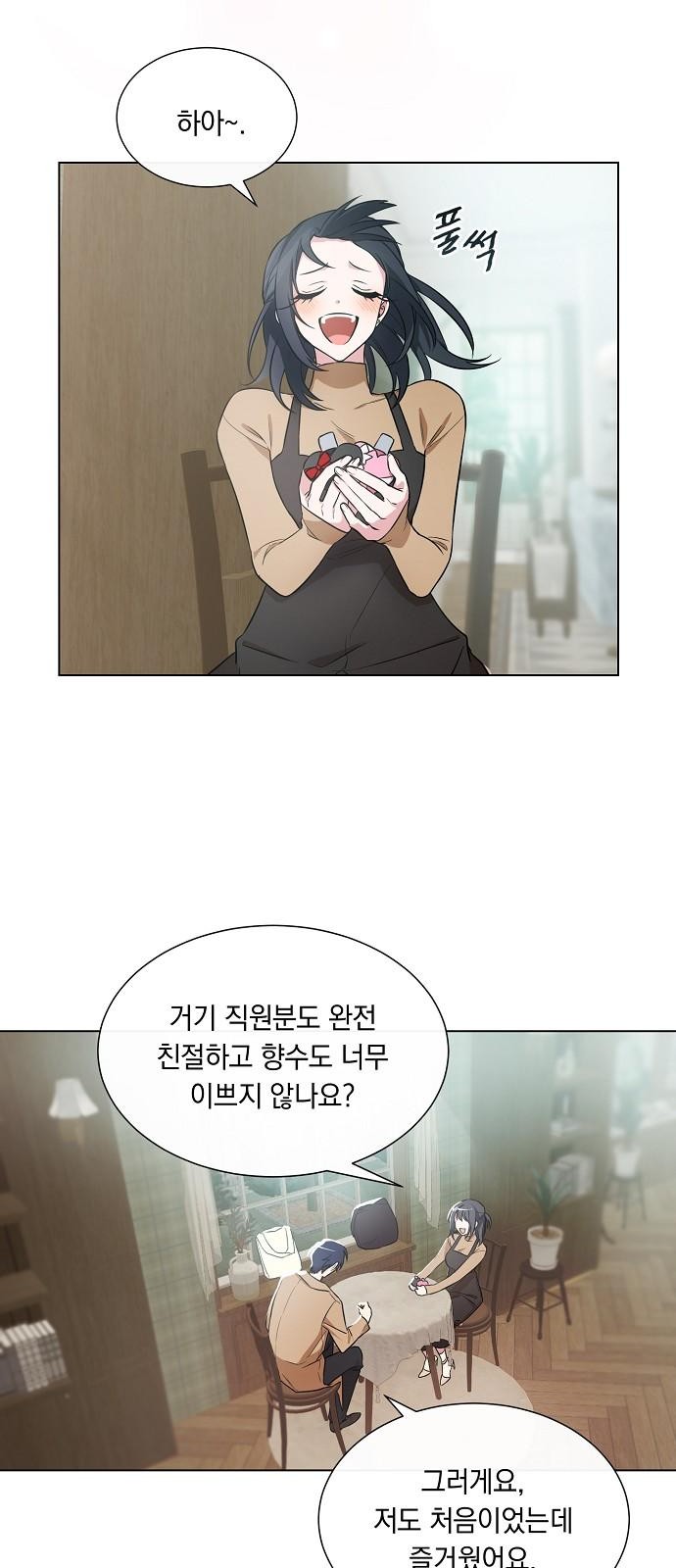 61 페이지