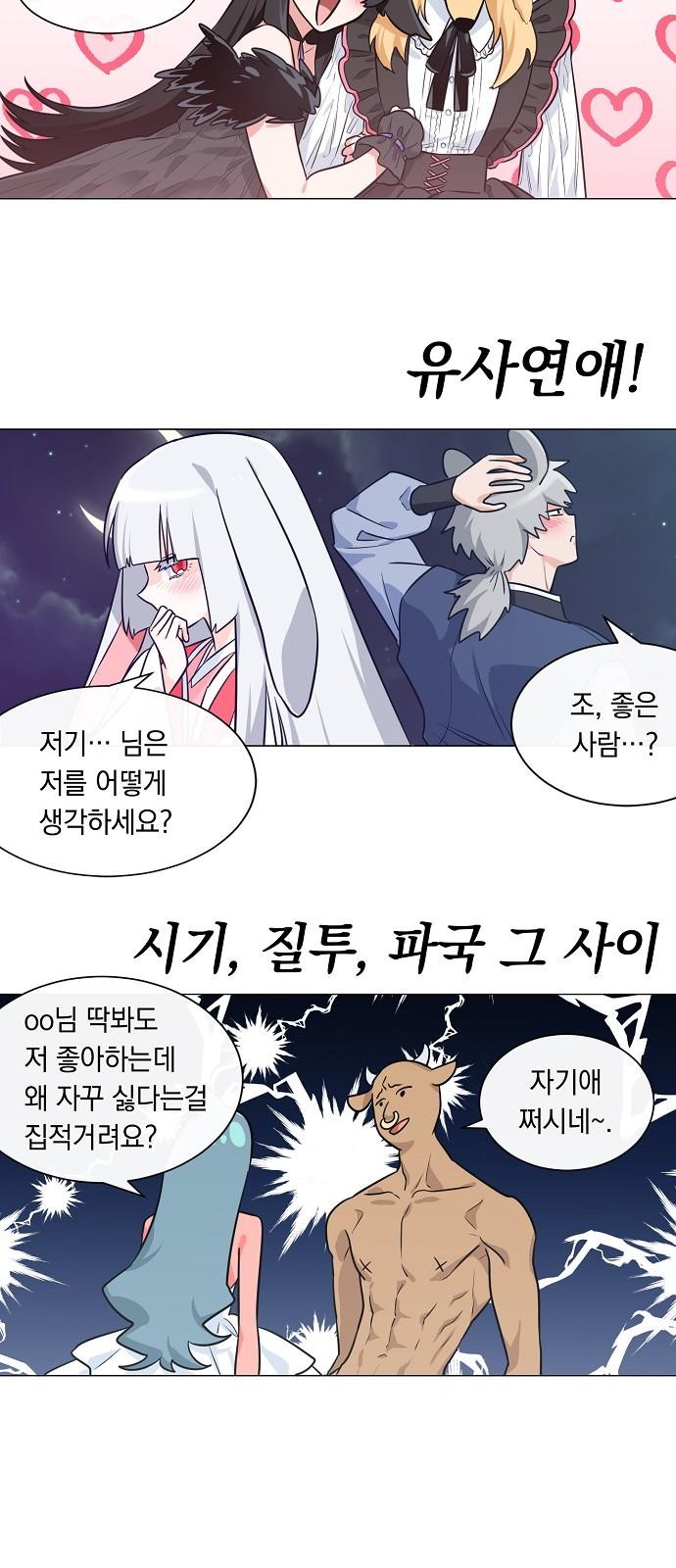 16 페이지
